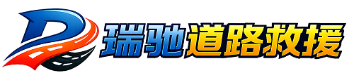 文昌市附近回程货车调度｜工程机械爬梯车大件运输车调度